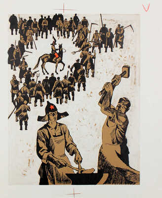 Усачёв Николай Васильевич. Иллюстрация к роману Н. Островского «Как закалялась сталь» 